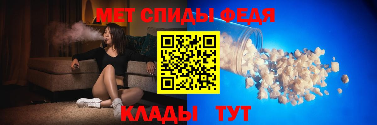 Кинешма  Amphetamine  Вход с VPN  АМФ 97% 