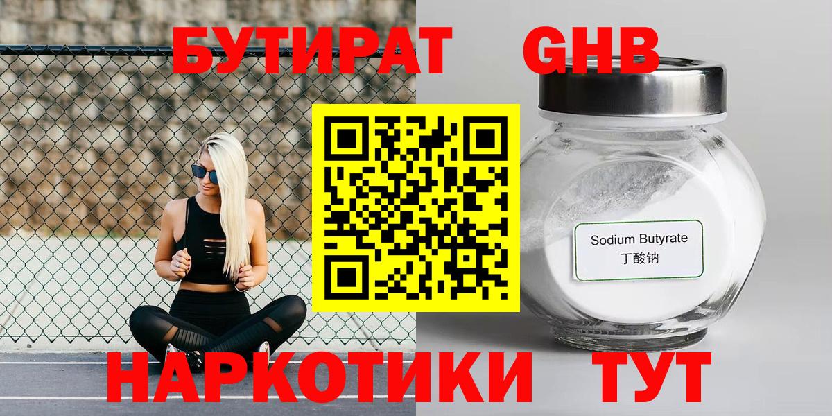 ГАШИШ  Кокаин  Кинешма  LSD-25  Вход с VPN  NBOMe  ГАШИШ  Alpha PVP СК кристаллы  Каннабис  Меф кристаллы  Метамфетамин 