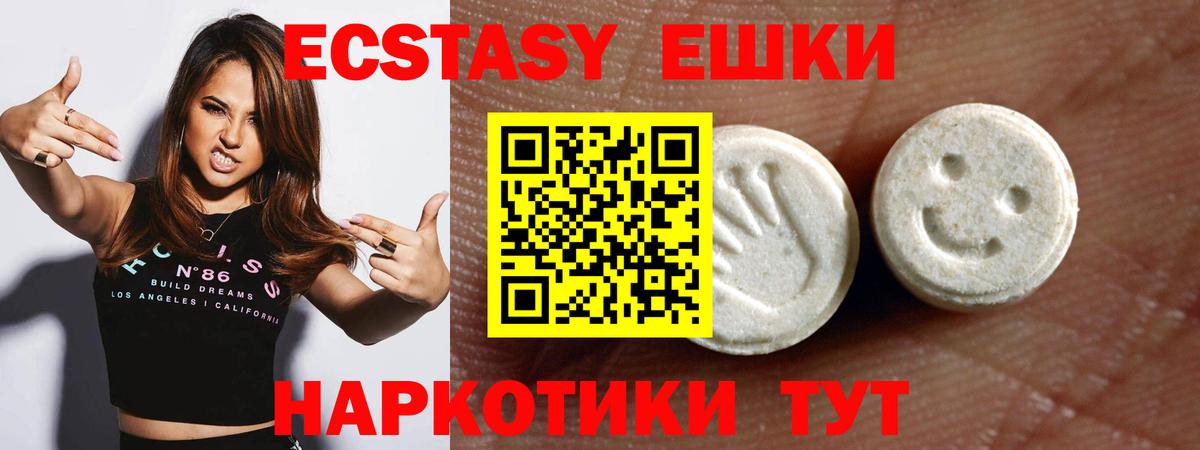 Кинешма  Ecstasy круглые  Вход с VPN 