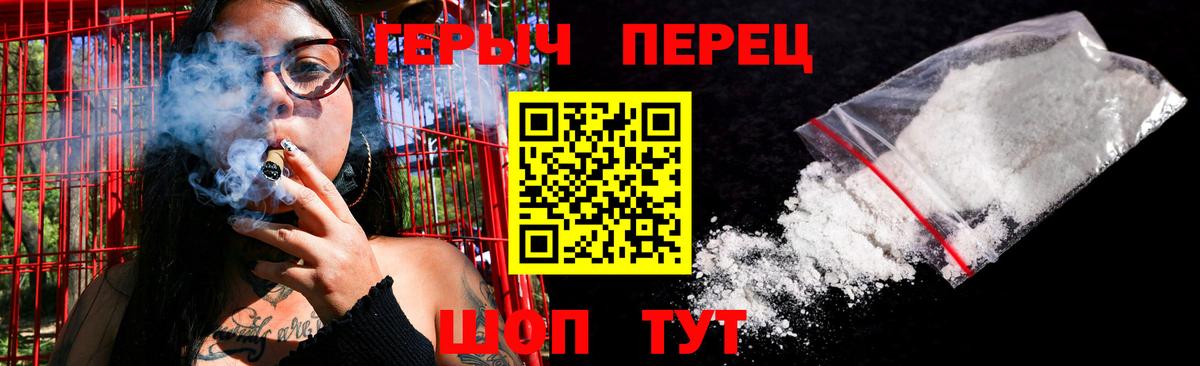Кинешма  Героин гречка  Вход с VPN 