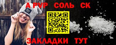кокаин Гай