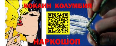 кокаин Гай