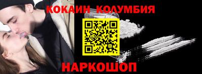 кокаин Гай