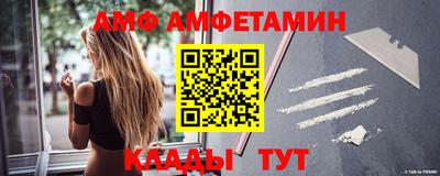 кокаин Гай