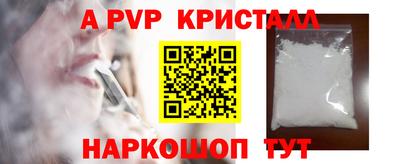 кокаин Гай