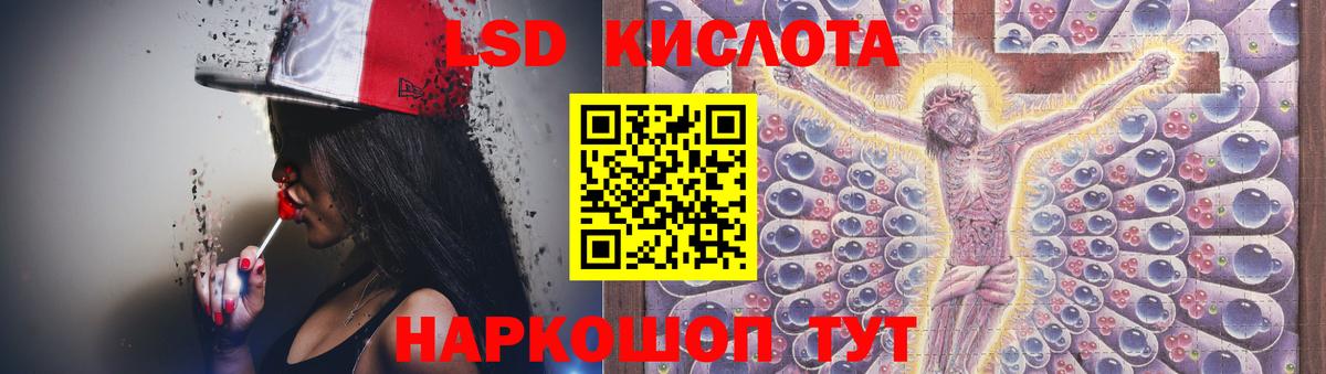 Кинешма  mega онион  Вход с VPN  Лсд 25 экстази кислота  ЛСД экстази ecstasy  ЛСД экстази 