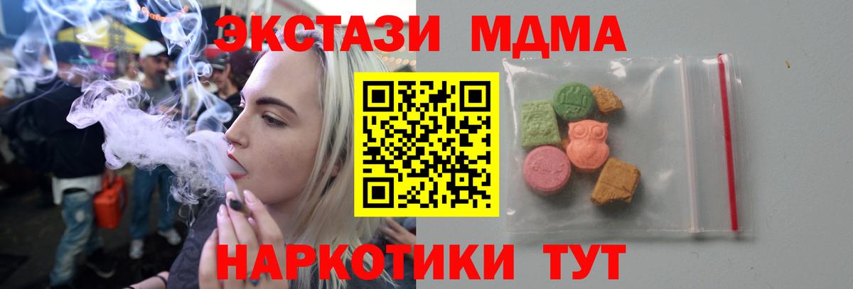 A-PVP Кинешма