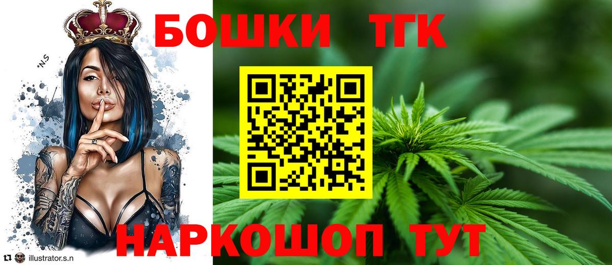 Канабис Ganja  Конопля VHQ  Бошки марихуана марихуана  Кинешма  Вход с VPN  Шишки марихуана тримм 